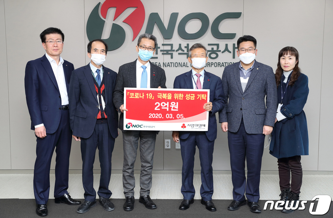 석유공사, 코로나19 피해 울산·대구에 각 1억원씩 지원