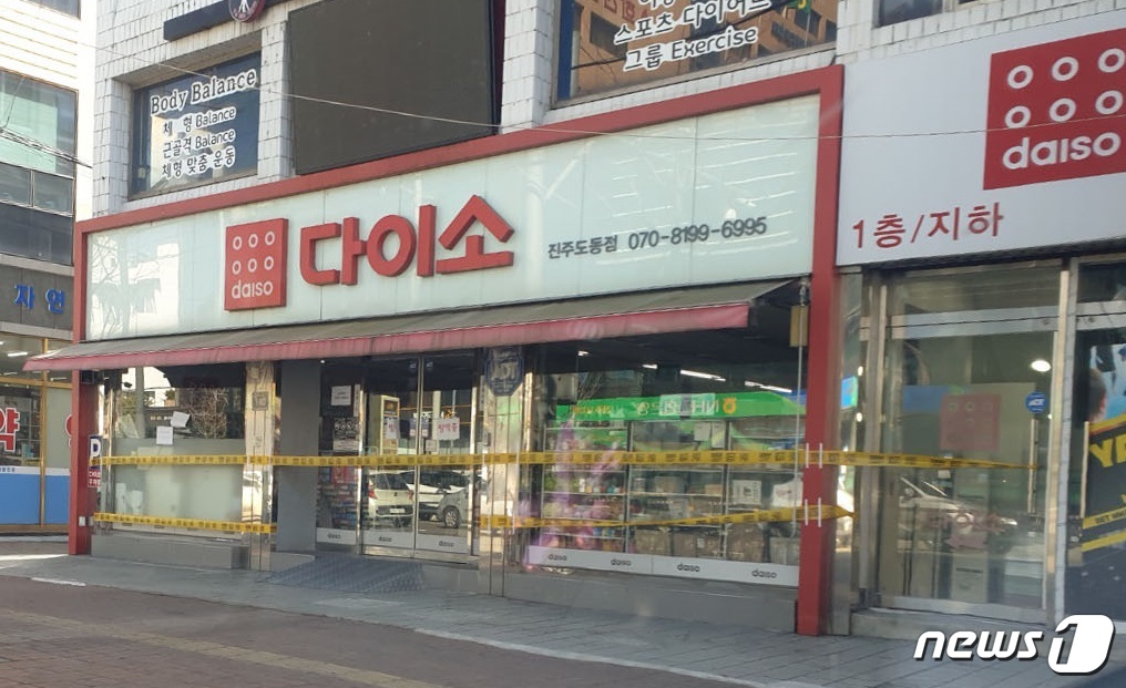 진주 코로나19 추가 확진자는 자가격리 이탈자