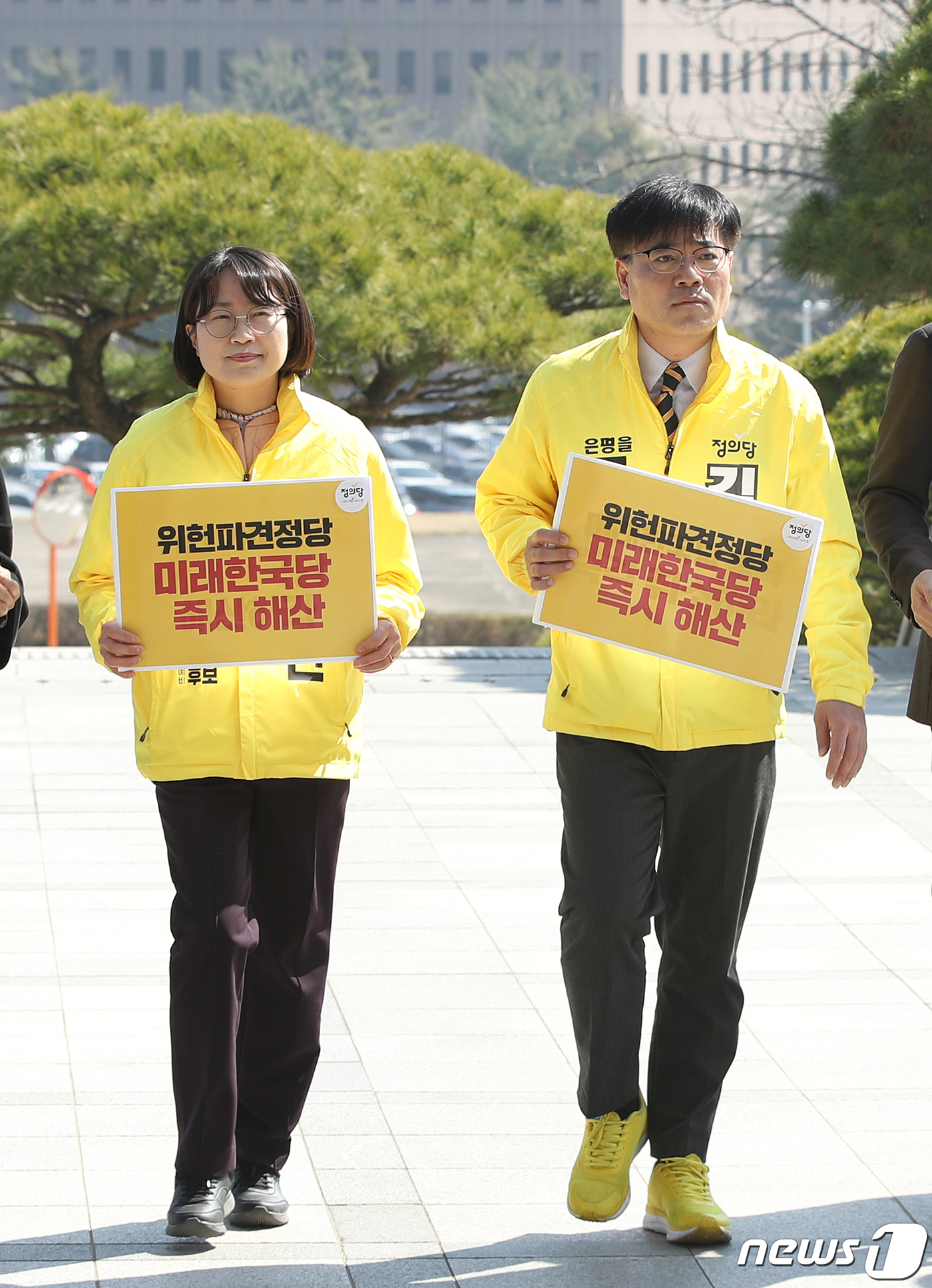 선관위 항의방문하는 정의당