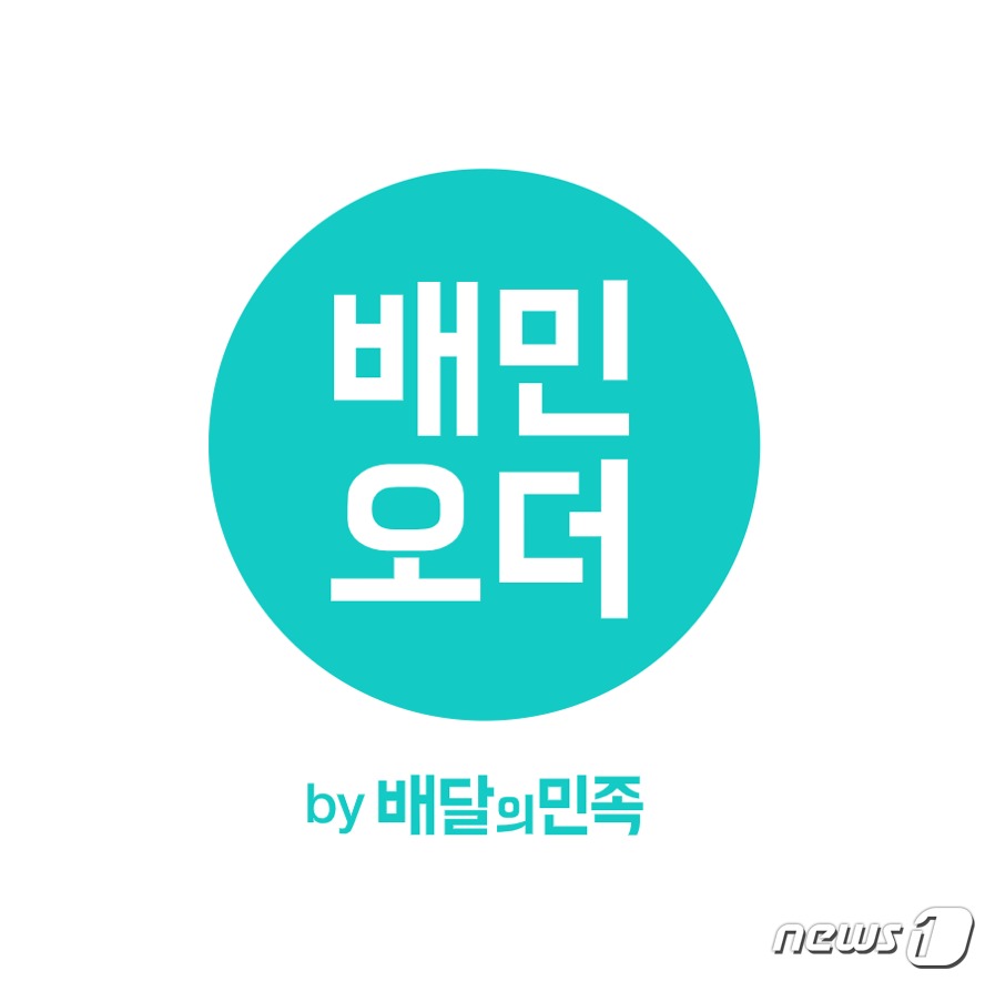 식당에서도 비대면으로 음식 주문…배민오더 200만 주문 돌파