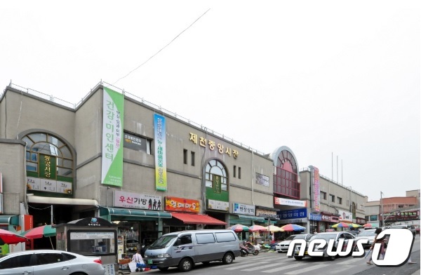 제천 중앙시장 화재경계지구 지정…화재위험성 높아