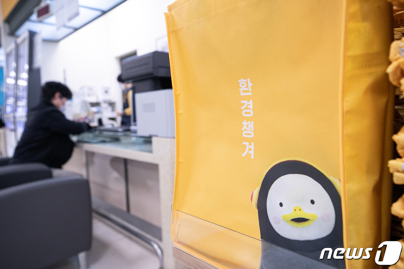 마트에 등장한 펭수 환경챙겨