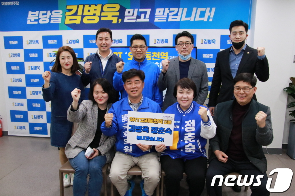 총선 후보 간 공약도 ‘협업’ 바람…4차산업 트렌드 영향?