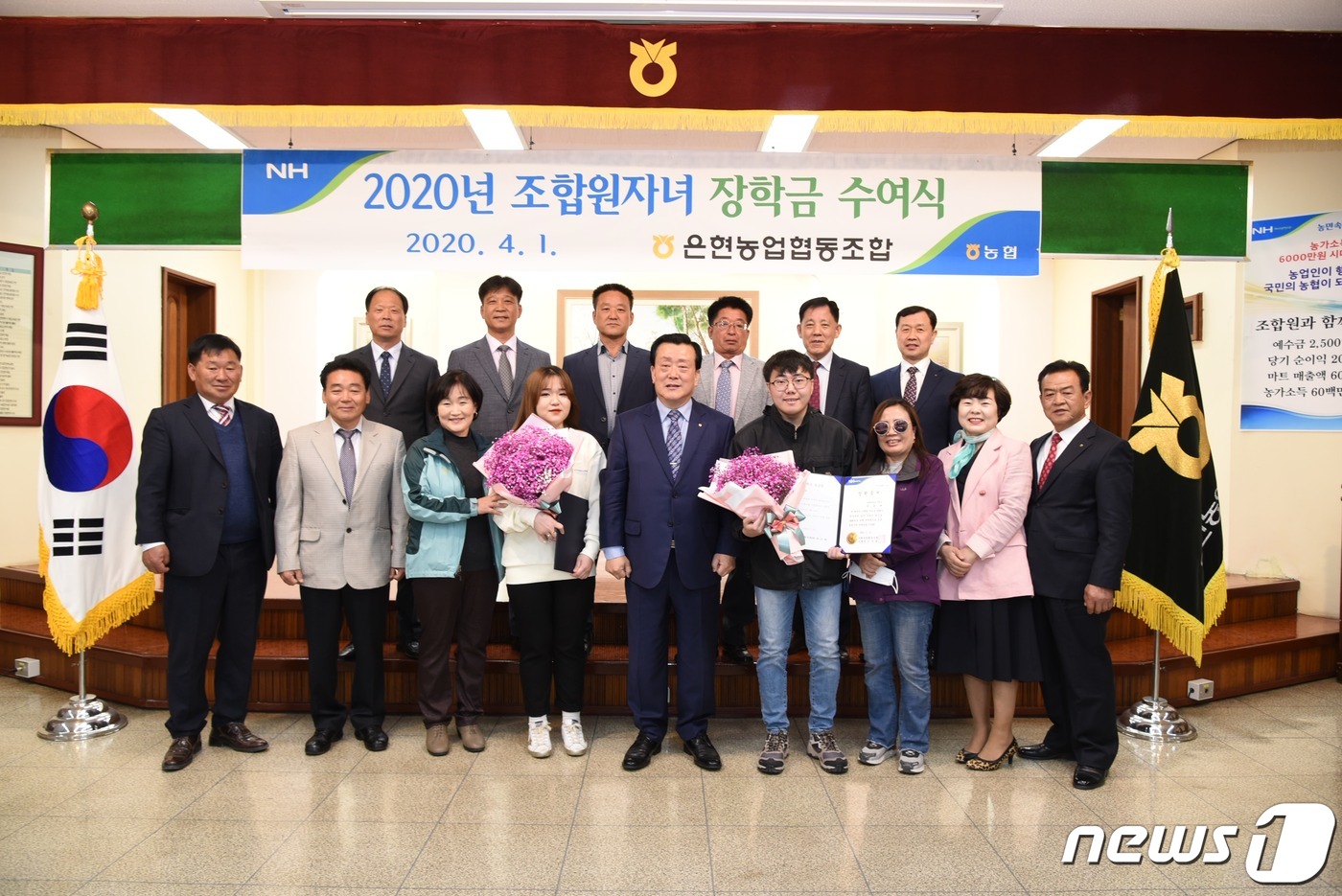 양주 은현농협 조합원 자녀 26명에게 총 5200만원 장학금