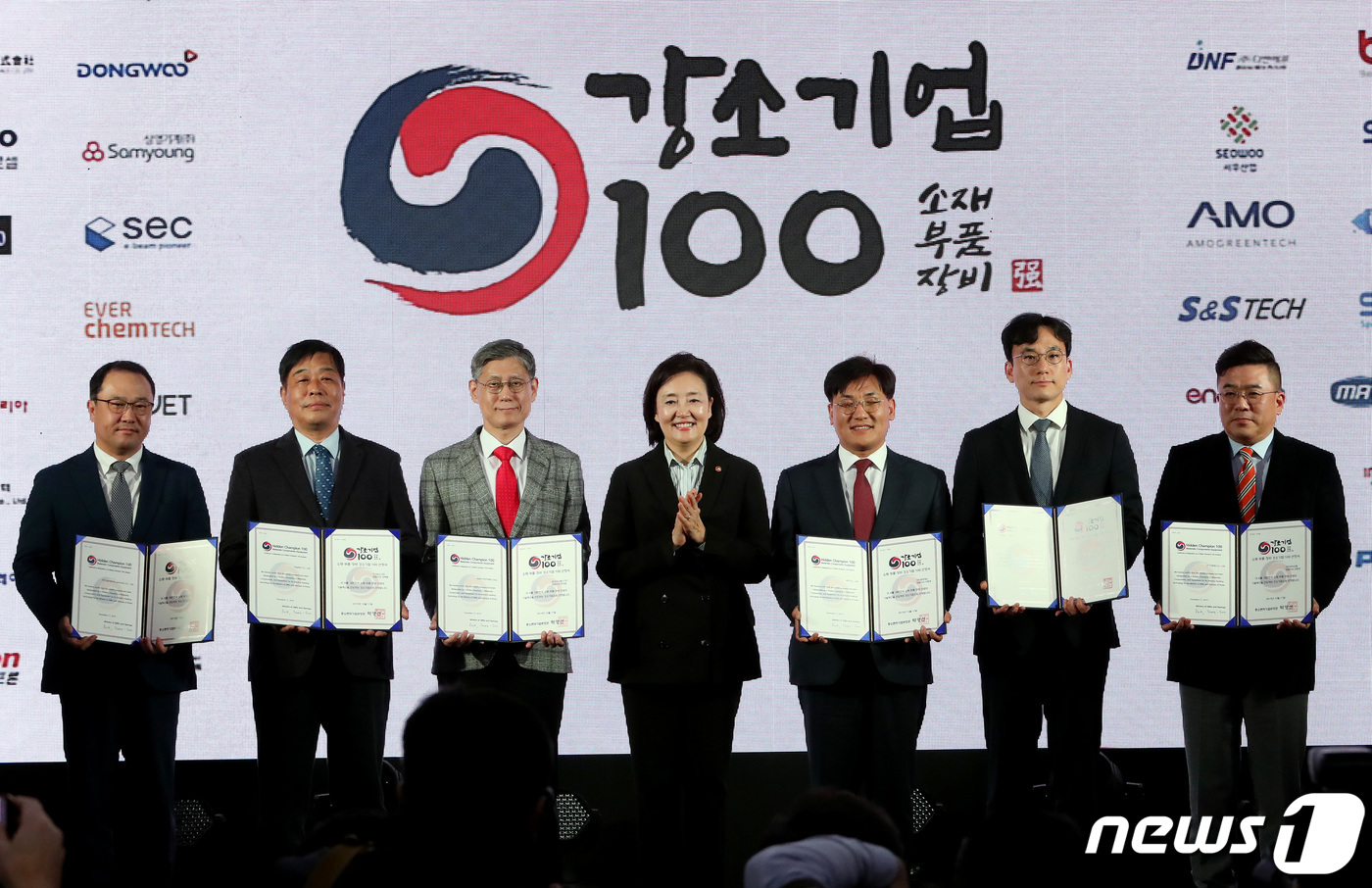 중기부, 소부장 강소기업 100 전담지원단 가동
