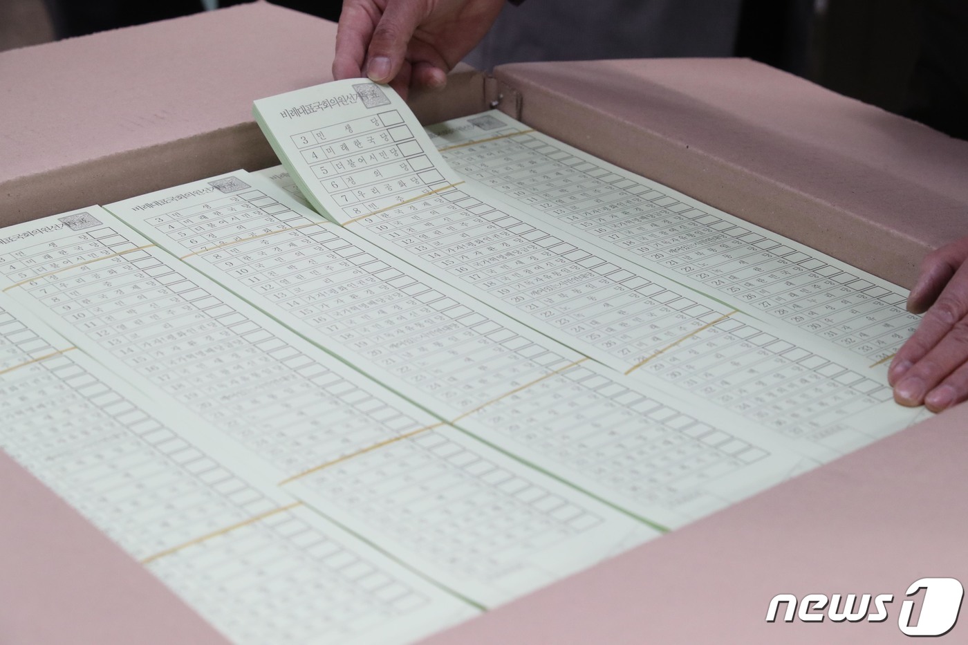 이곳에 민주주의를 채워주세요