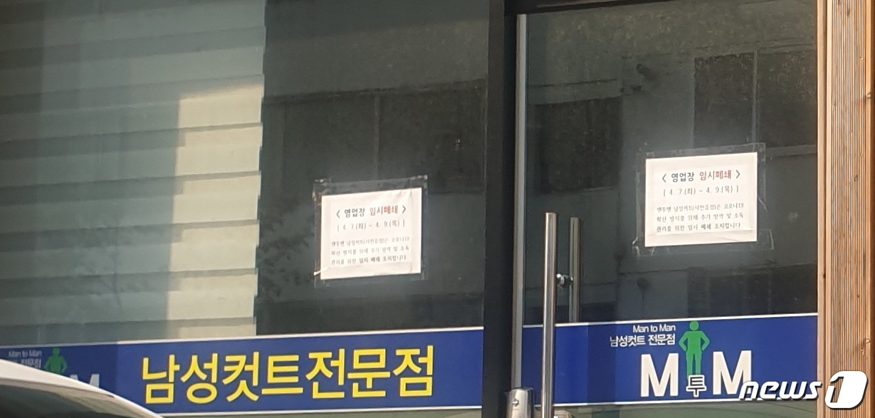 사천시, 8일 코로나19 검사 전원 음성…자가격리 55명