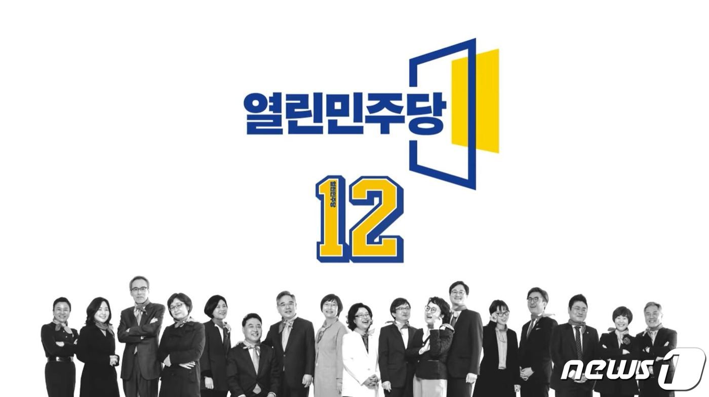 열린민주, SNS 광고 6편 공개…검찰·언론 반드시 개혁할 것