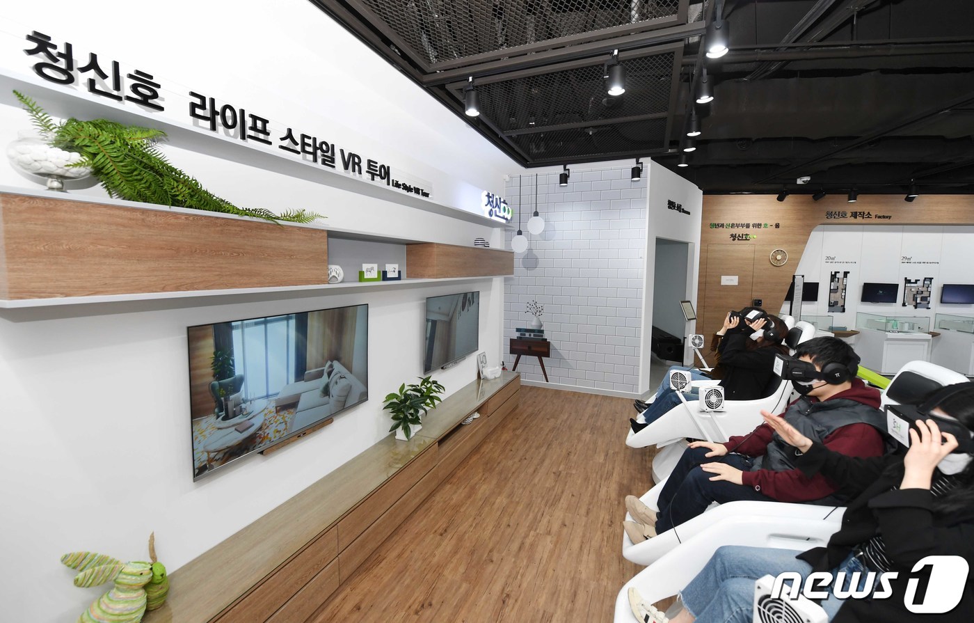 서울시 청년·신혼부부를 위한 청신호 명동 홍보관 개관