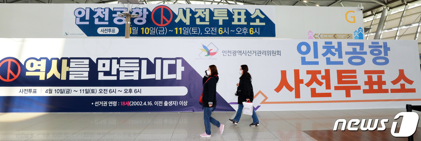 여러분의 투표가 역사를 만듭니다