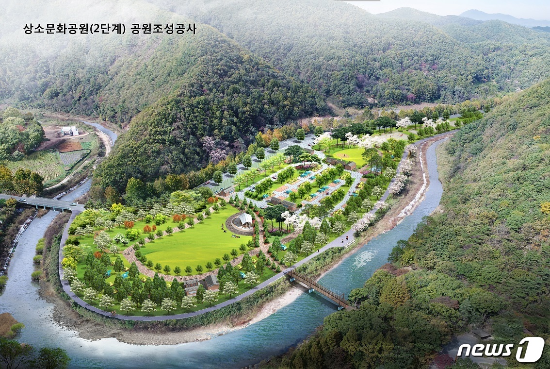 대전시, 상소문화공원 2단계 공사 13일 준공