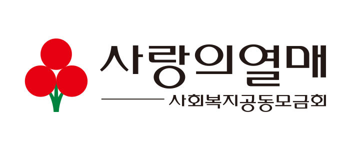 사랑의열매, 대구 의료진에 30억 규모 방호복 추가 지원