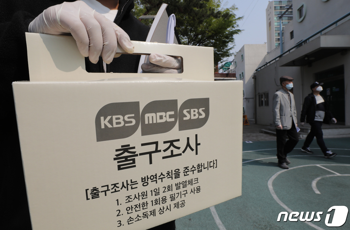 지상파 출구조사 발표 15분 연기…자가격리자 감안