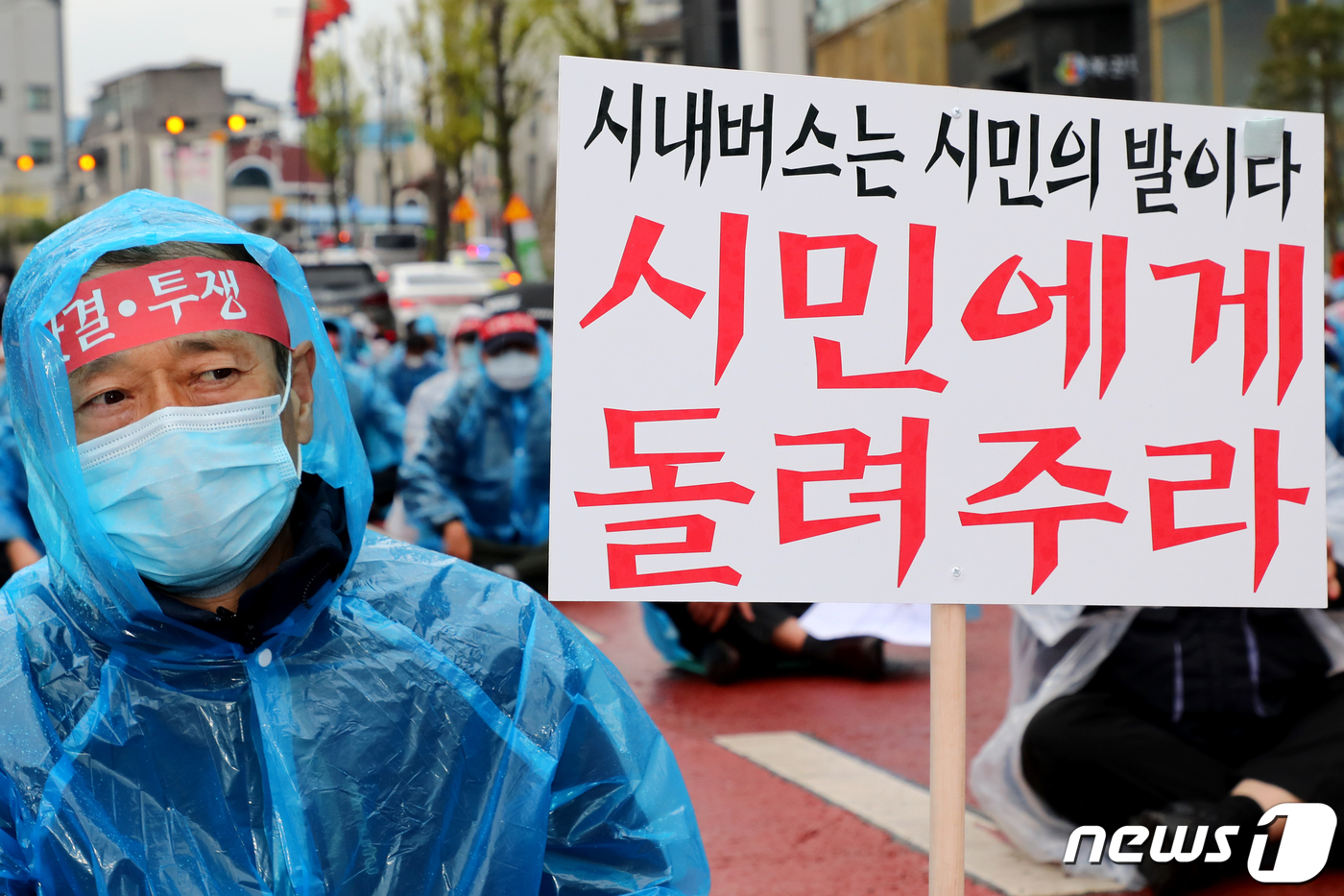 시내버스는 시민의 발이다