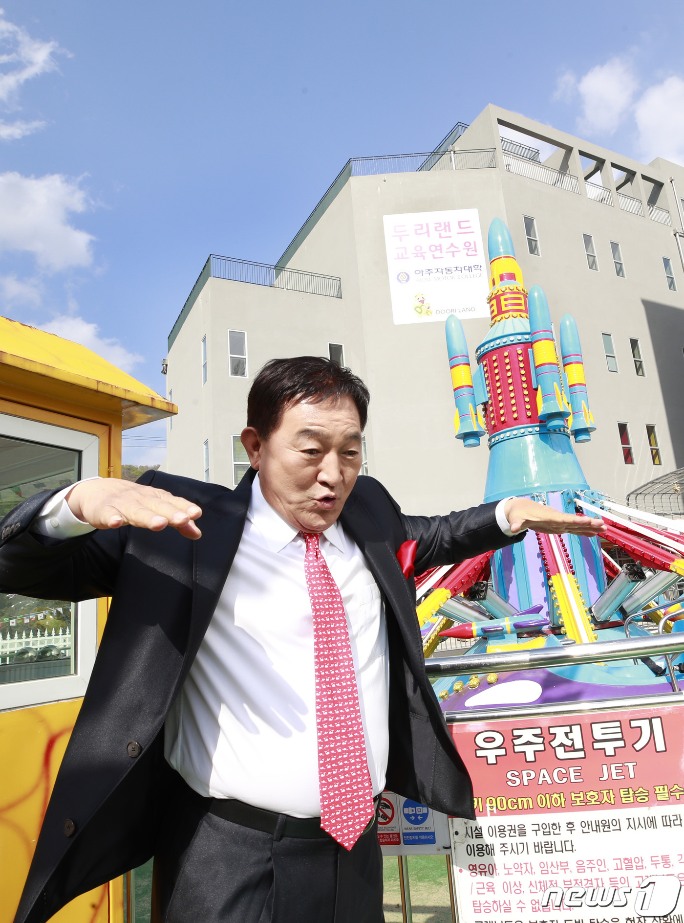 임채무, 꿈의 동산 두리랜드 3년 만에 재개장