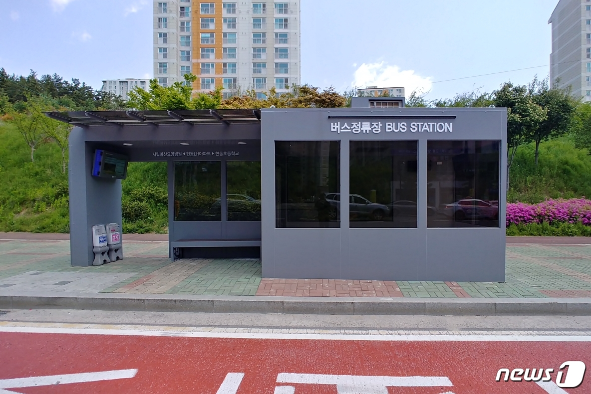 창원시, 미세먼지 막는 스마트 버스정류장 설치