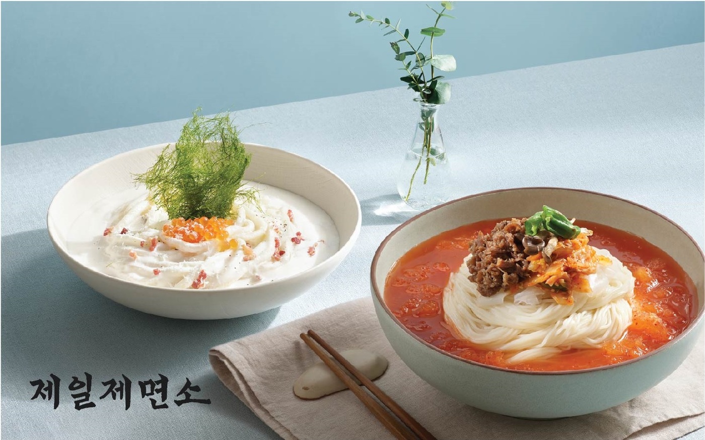 제일제면소, 여름맞이 불고기 김치말이 국수·냉크림 우동 선봬