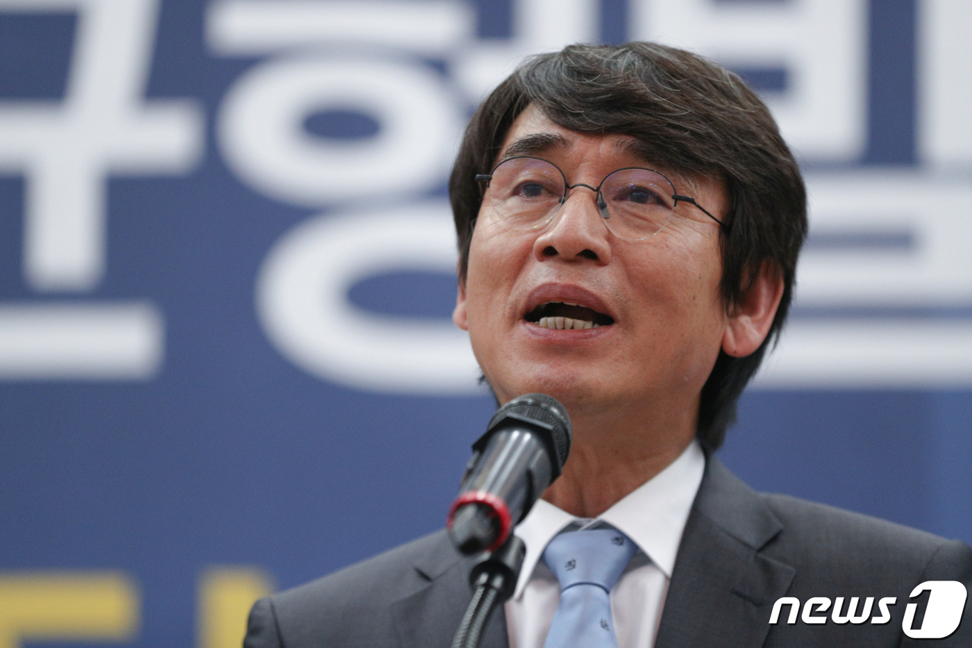 발언하는 유시민 노무현재단 이사장