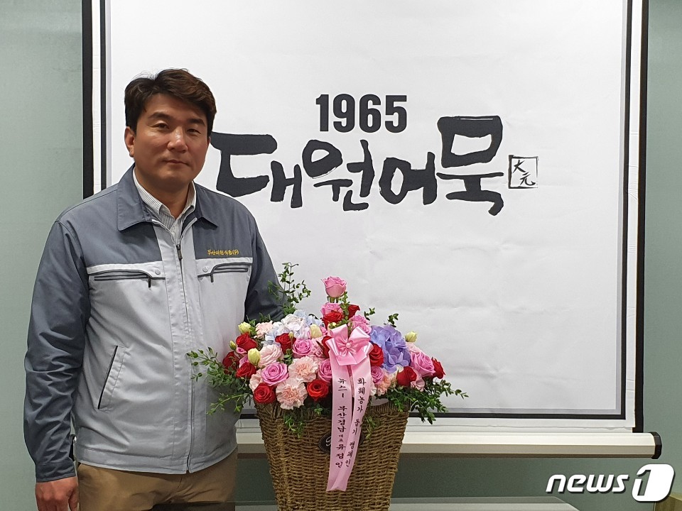 김옥규 대원어묵 대표, 화훼농가 돕기 ‘플라워 버킷 챌린지’ 동참