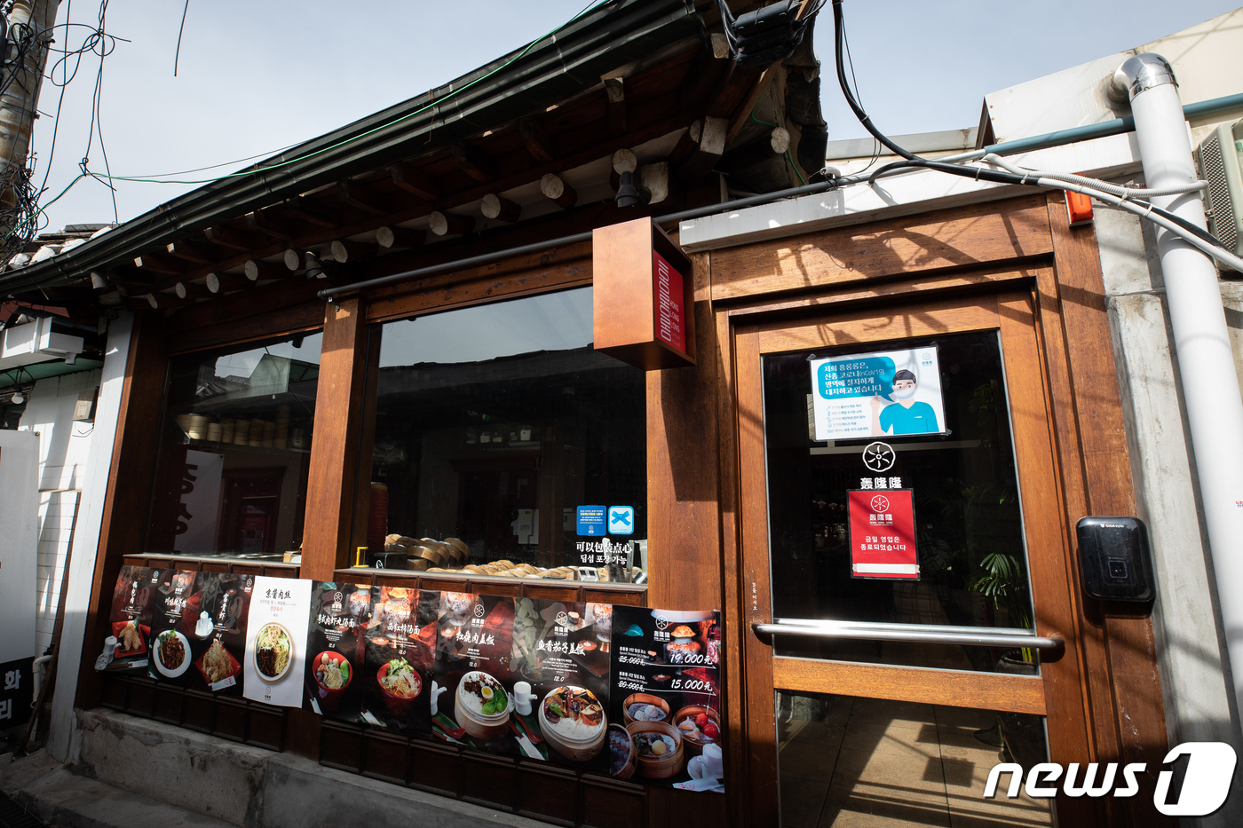 이태원 클럽 코로나19 확진자 종로 익선·낙원동 일대 방문