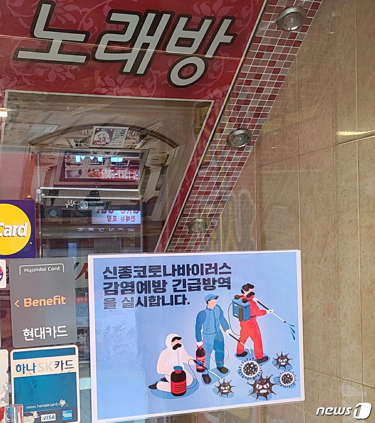 정부 자제 호소·학평 대비…등교개학 첫날 코노·PC방 썰렁