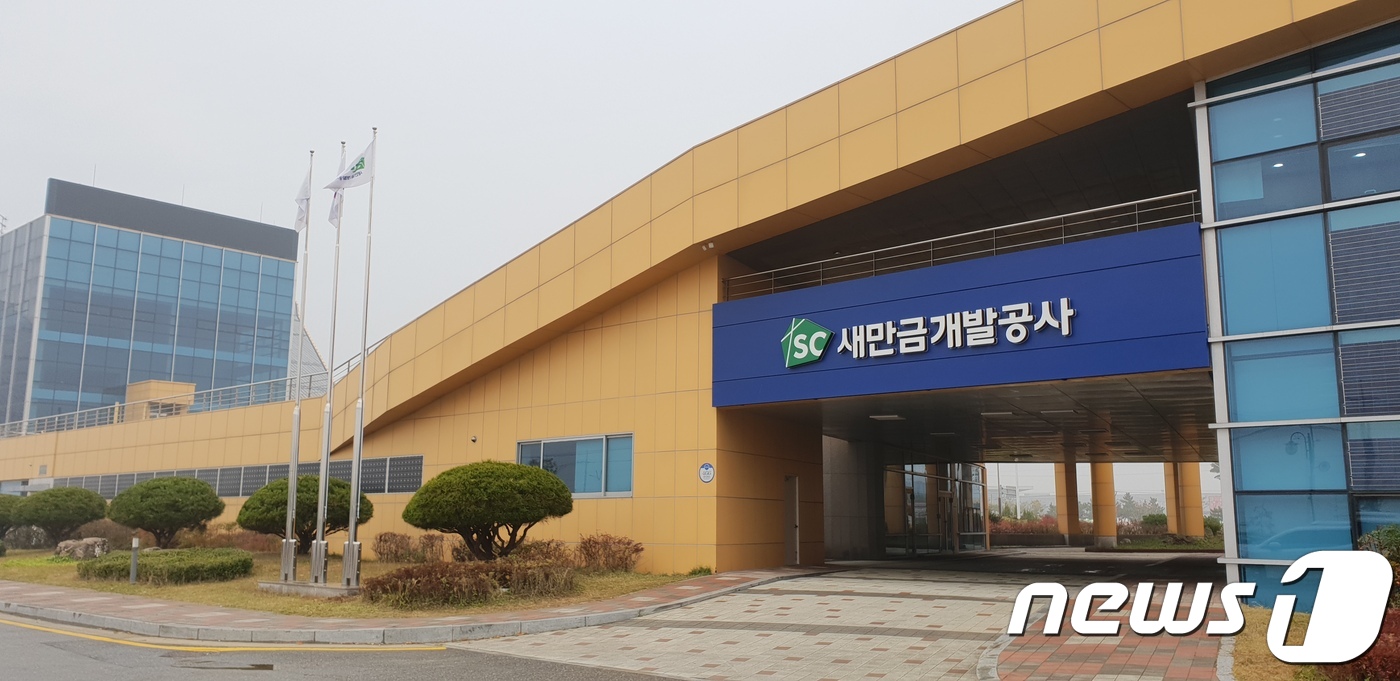새만금 육상태양광 3구역 우선협상자에 새만금세빛발전소