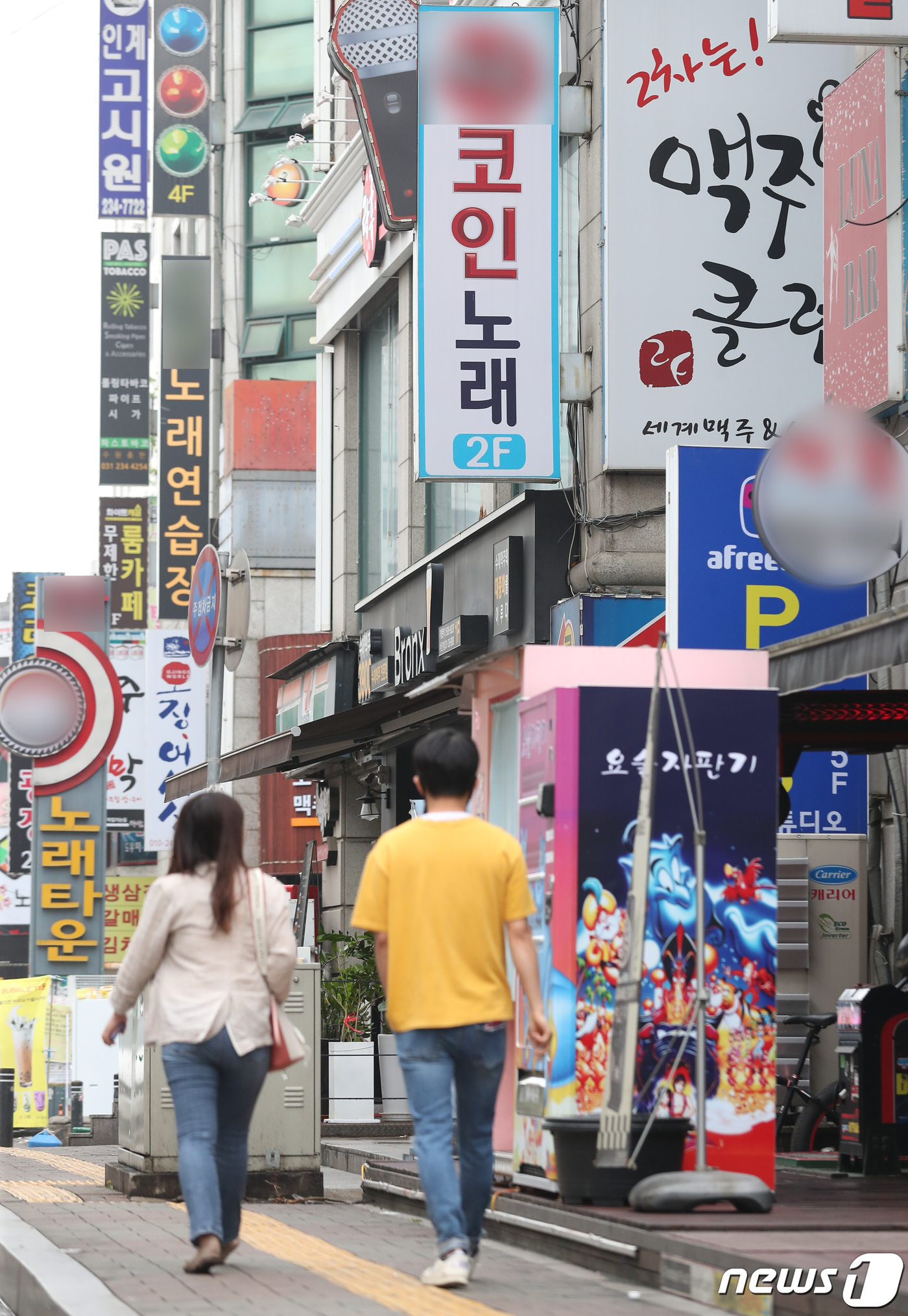 경기도 유흥주점 집합금지 2주연장에 단란주점과 코인노래방 추가
