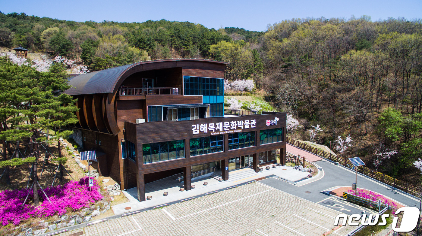 김해목재문화박물관·분성산생태체험관 27일 재개관