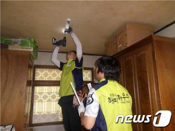 전주시 간단한 집수리 직접 해보세요…22~25일 교육