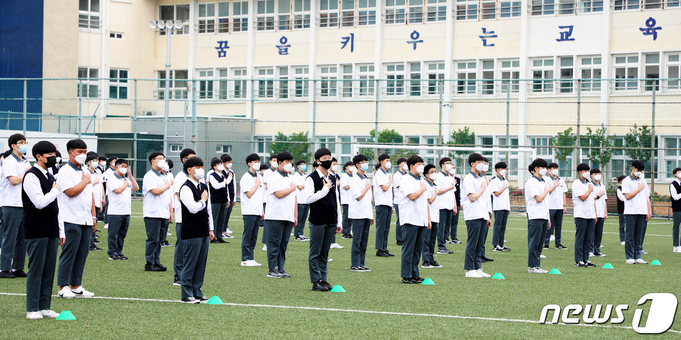 고1 학생들 국기에 대한 경례