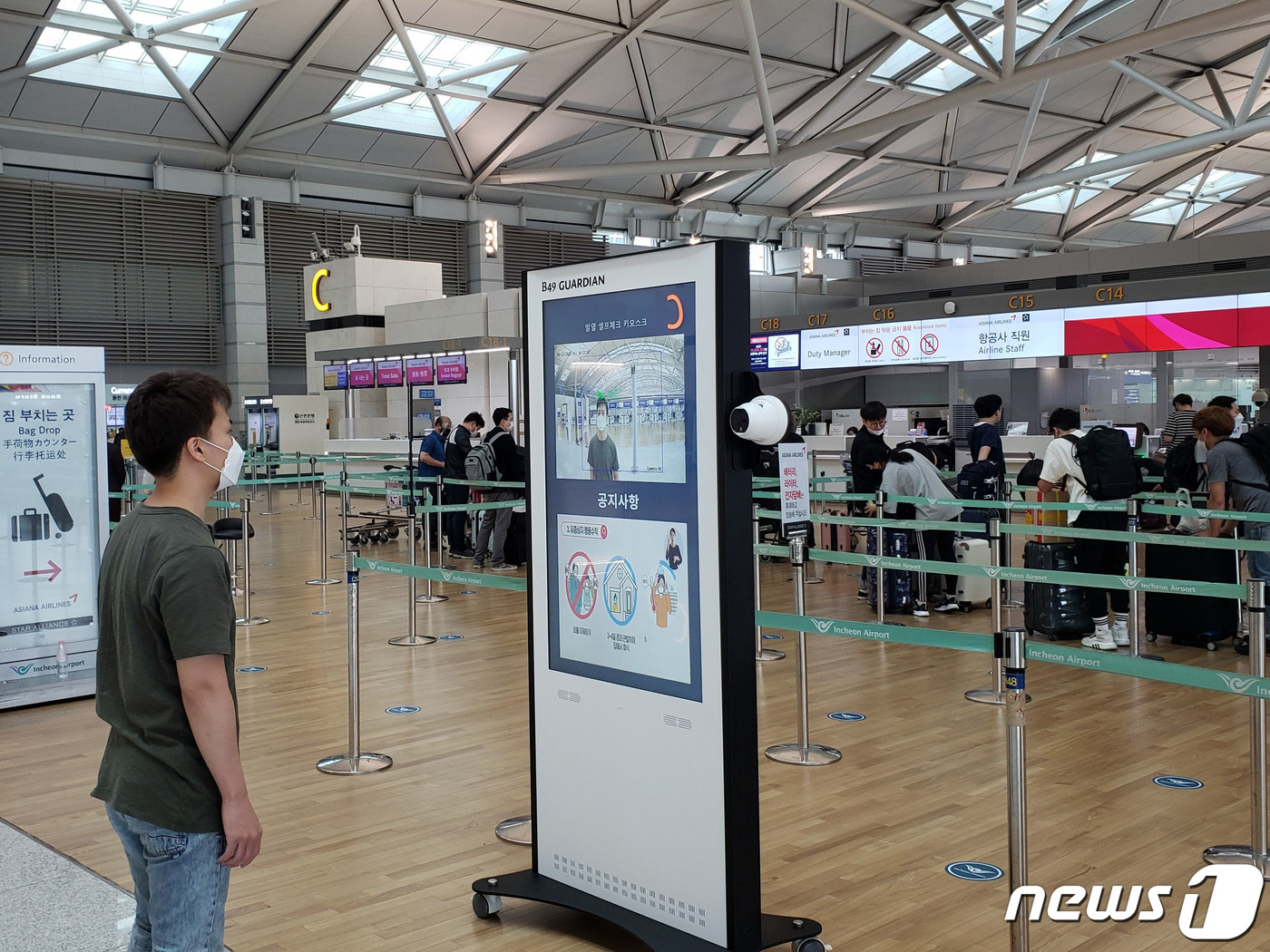 인천공항, 스마트 K방역 시스템 구축