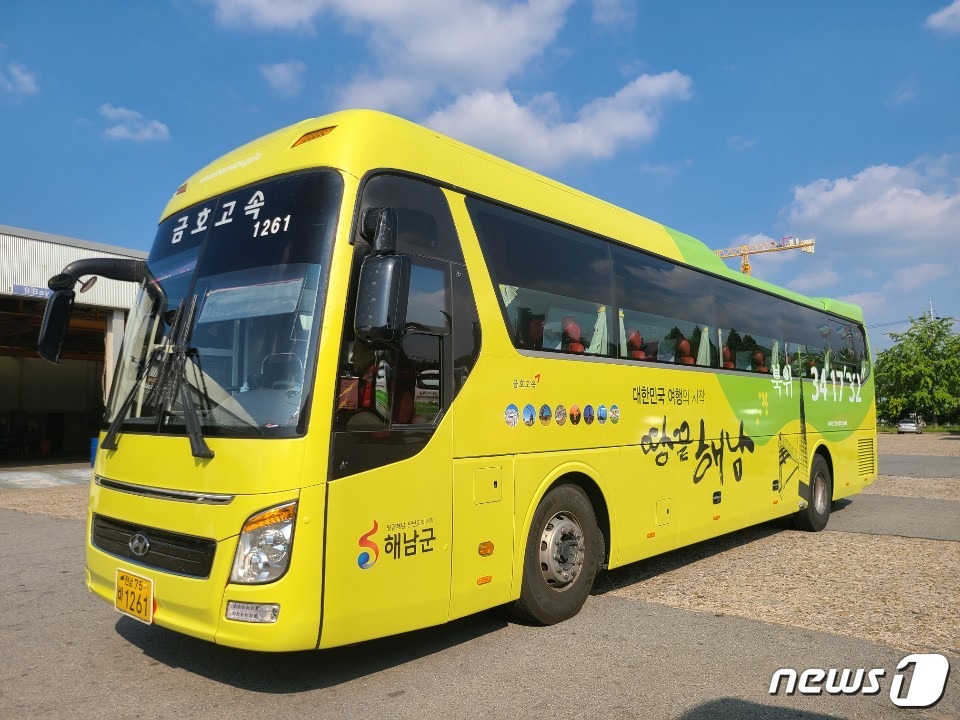 땅끝해남 즐길 시티투어버스, 매주 토~월 광주터미널서 출발