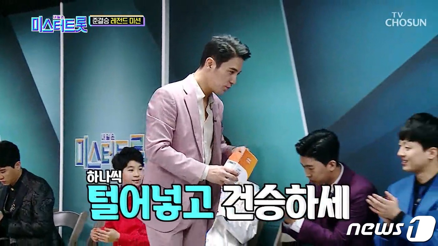 미스터트롯 방송서 콜라겐 노골적으로 광고한 TV조선 제재 위기