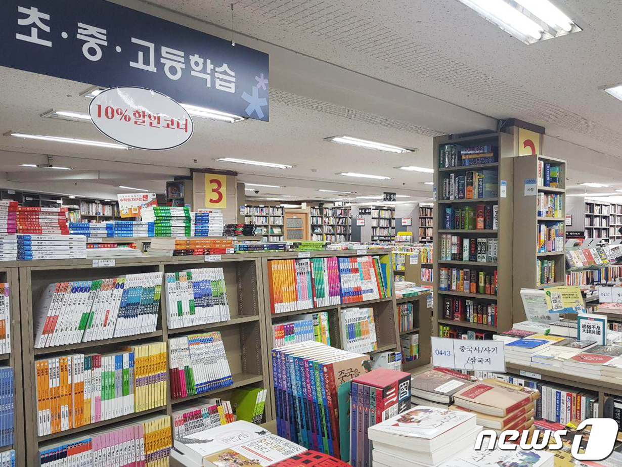 인터파크송인서적 사태에 분노한 출판인들…29일 본사앞 집회 예정