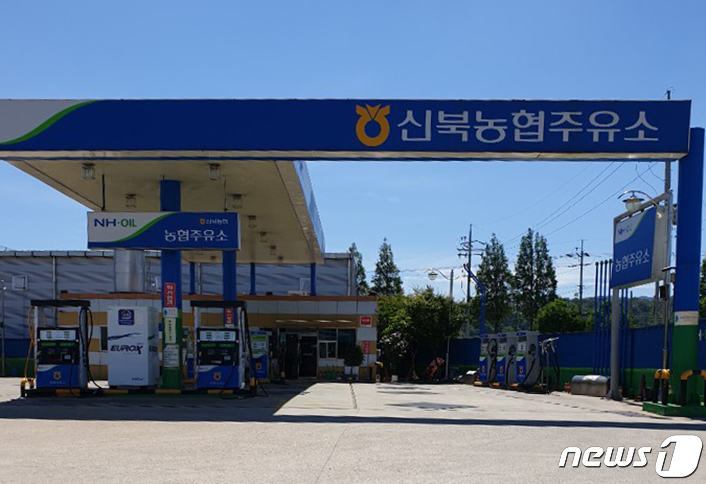 NH-오일 광주전남 주유소장협의회 25일 전남농협서 총회