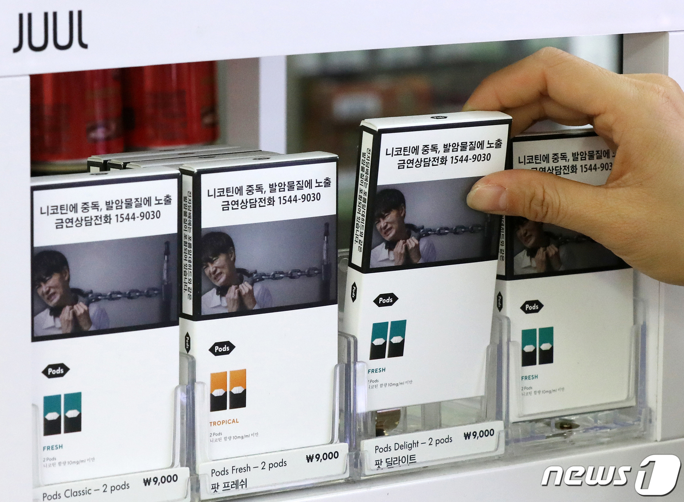 꼼수 증세 쏟아진다… 액상담배, 개미주식, 암호화폐까지