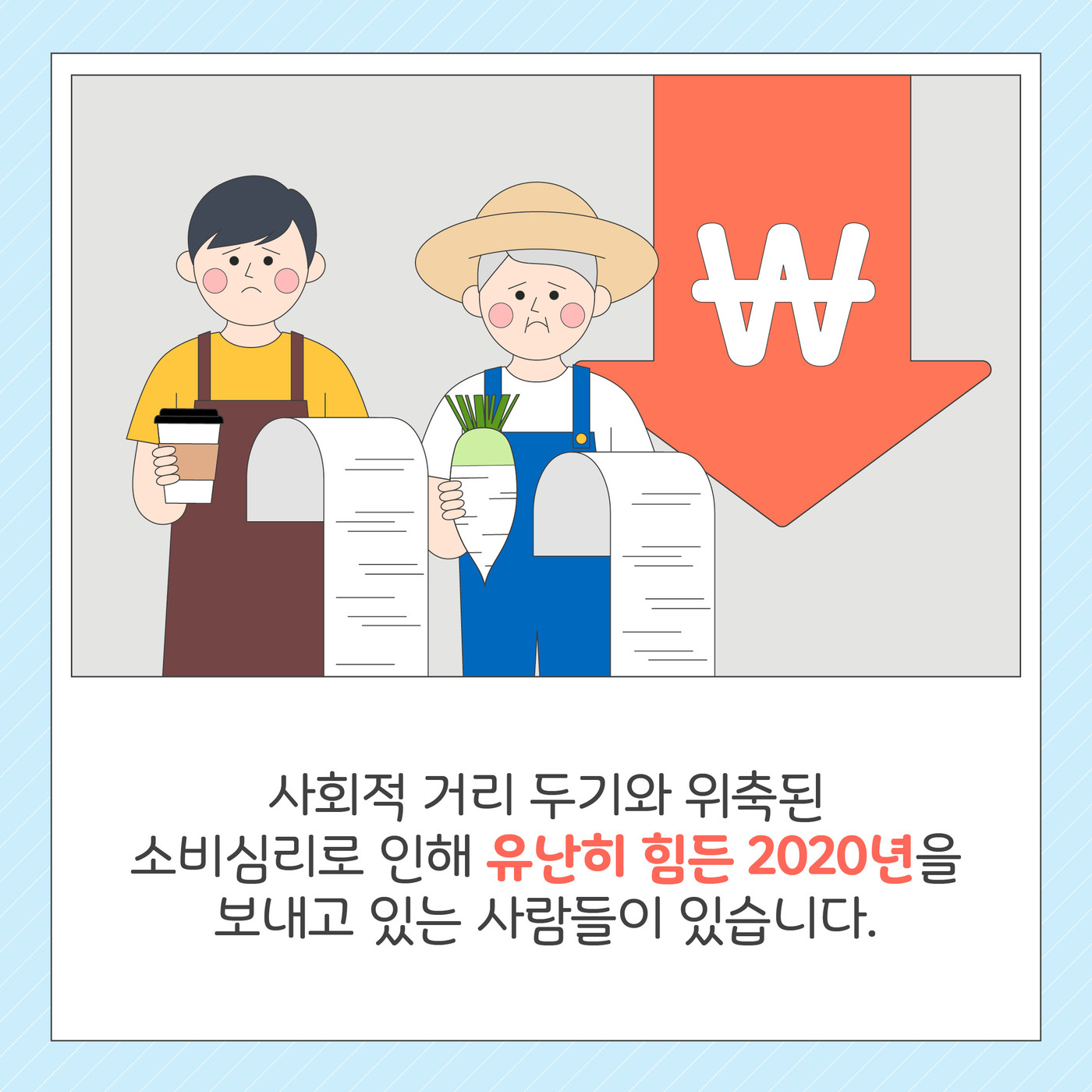 KT&G, 소상공인 지원 프로젝트 먹고 사서 응원하자