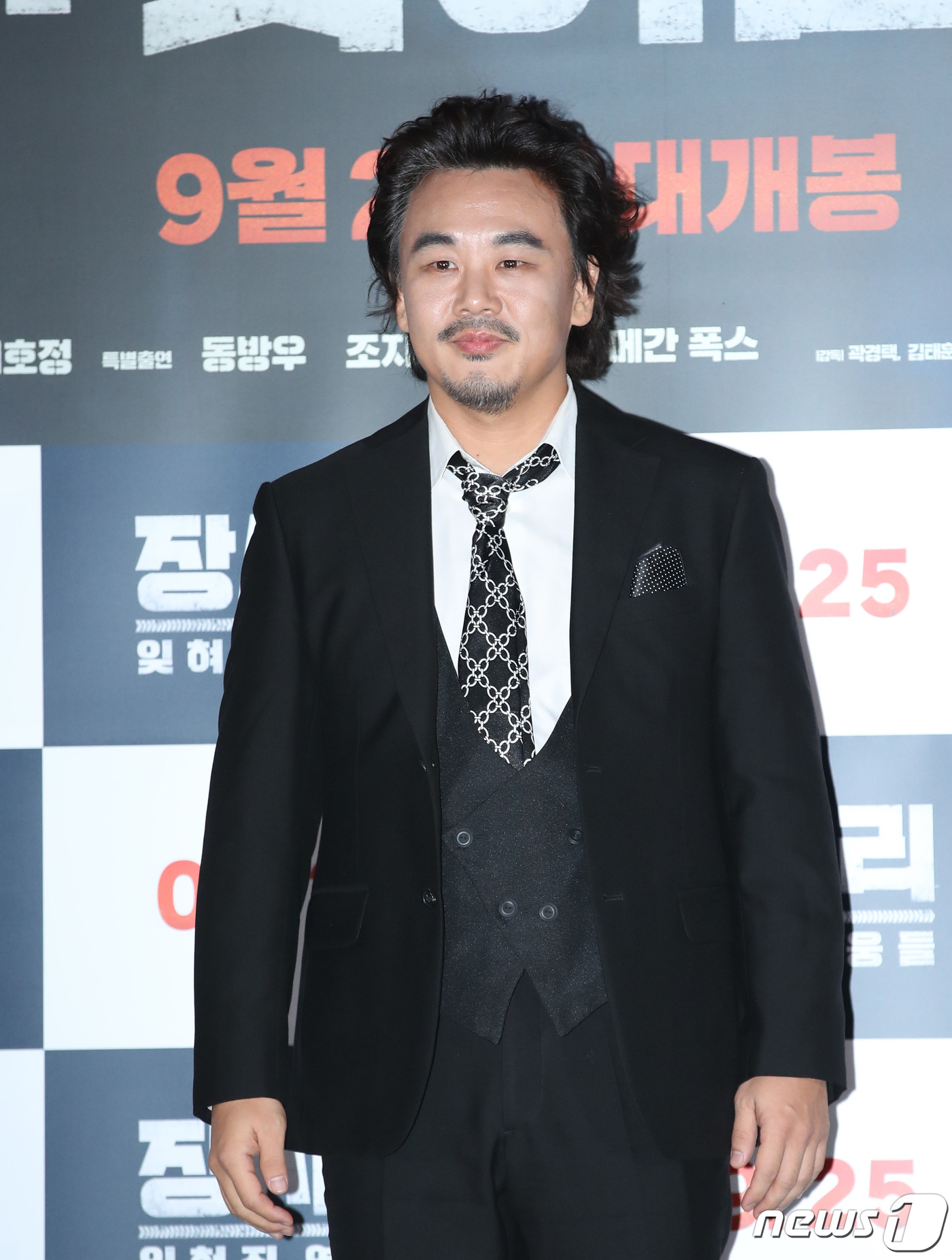 김인권, 철인왕후 출연 확정…대령숙수 만복 역