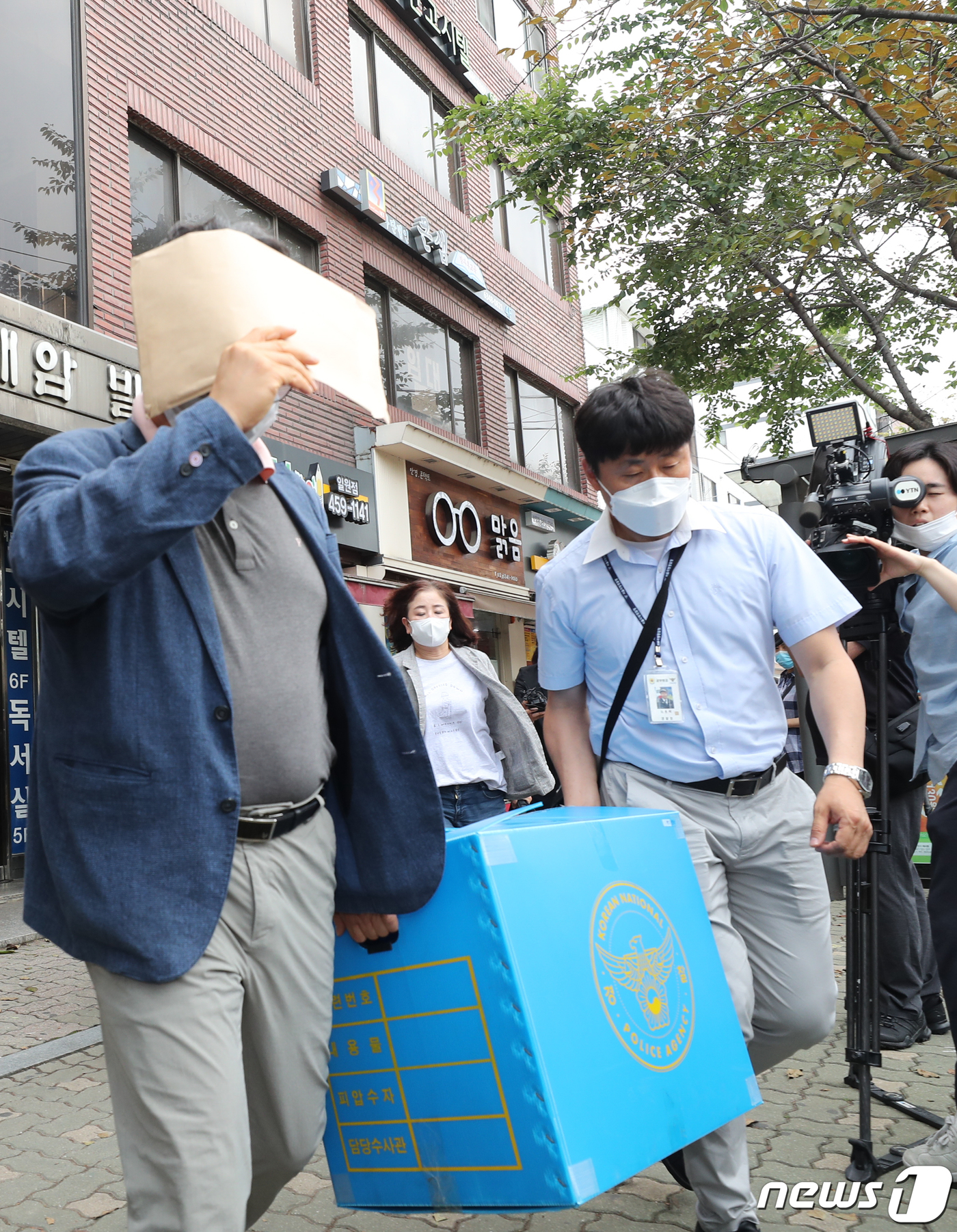 큰샘 압수수색 마친 경찰