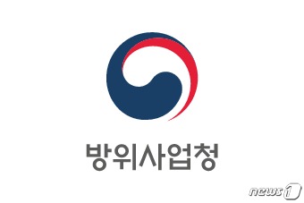 방사청, 국방분야 연구개발 장려금 신청 접수