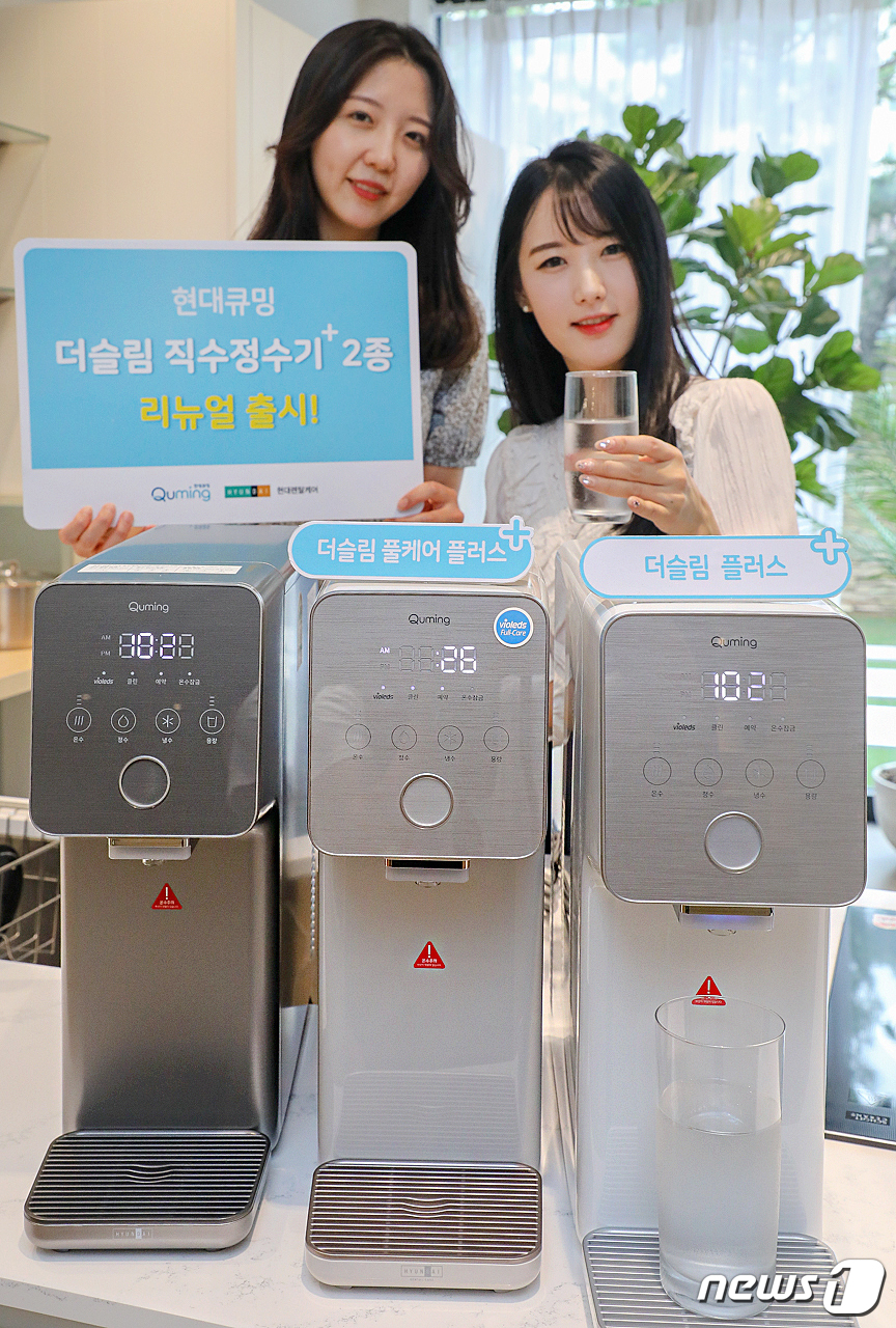 현대렌탈케어 더 슬림 풀케어 플러스 정수기