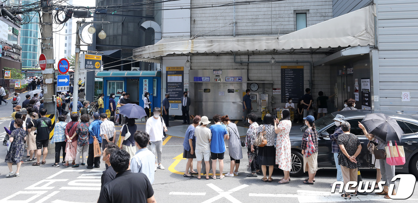 이마트 신촌점 입장을 기다리는 시민들