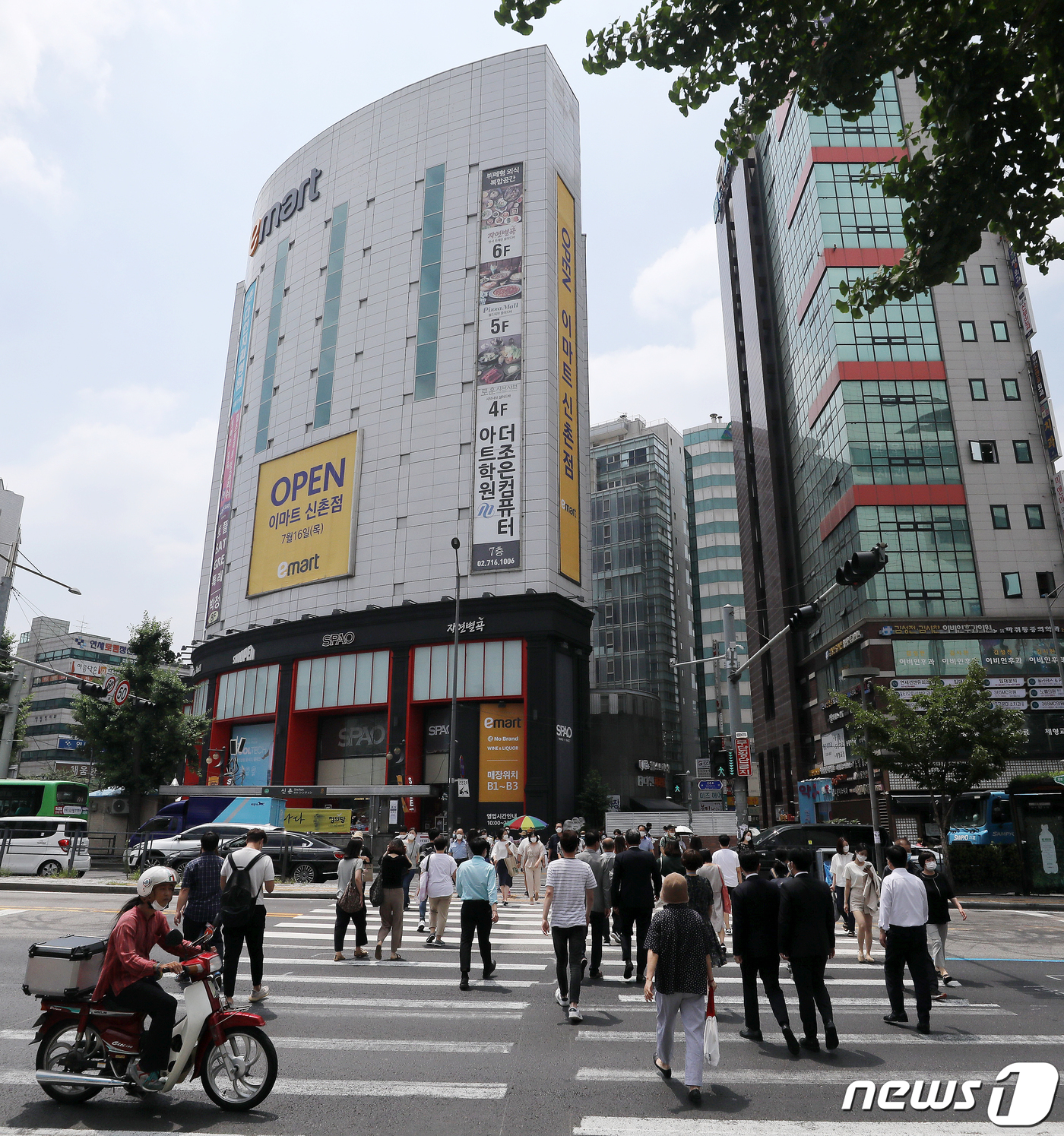 신촌에 오픈한 이마트 신촌점