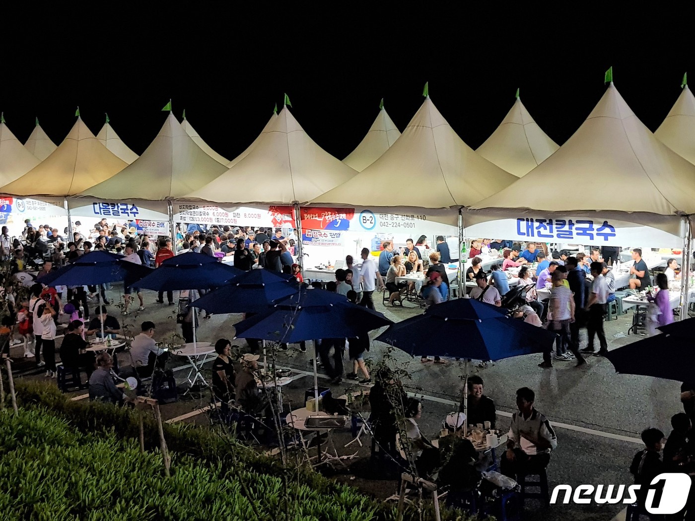 대전 중구, 효문화뿌리축제·칼국수축제 취소