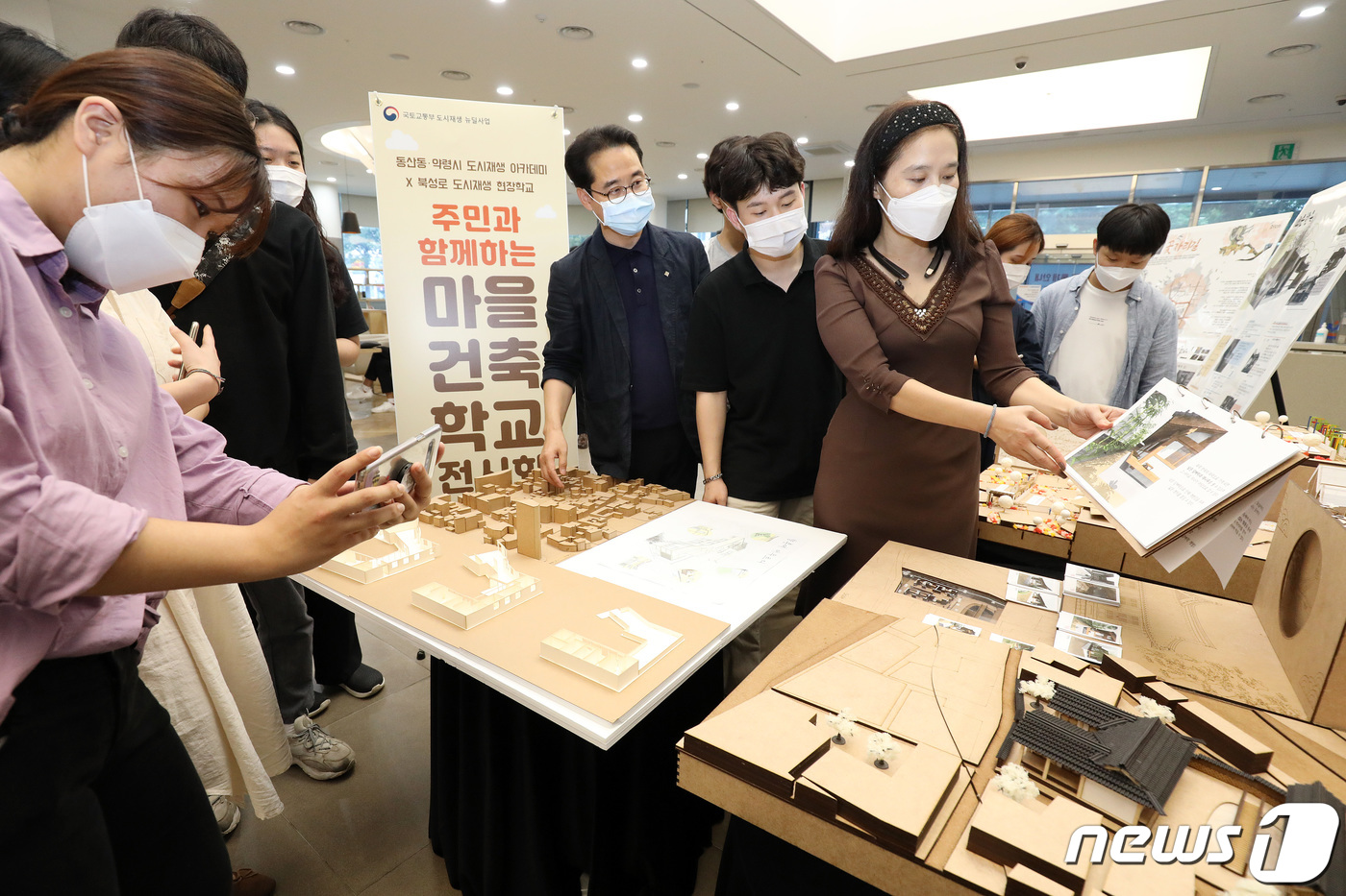 대구 중구 마을 건축학교 도시재생 뉴딜사업 첫걸음