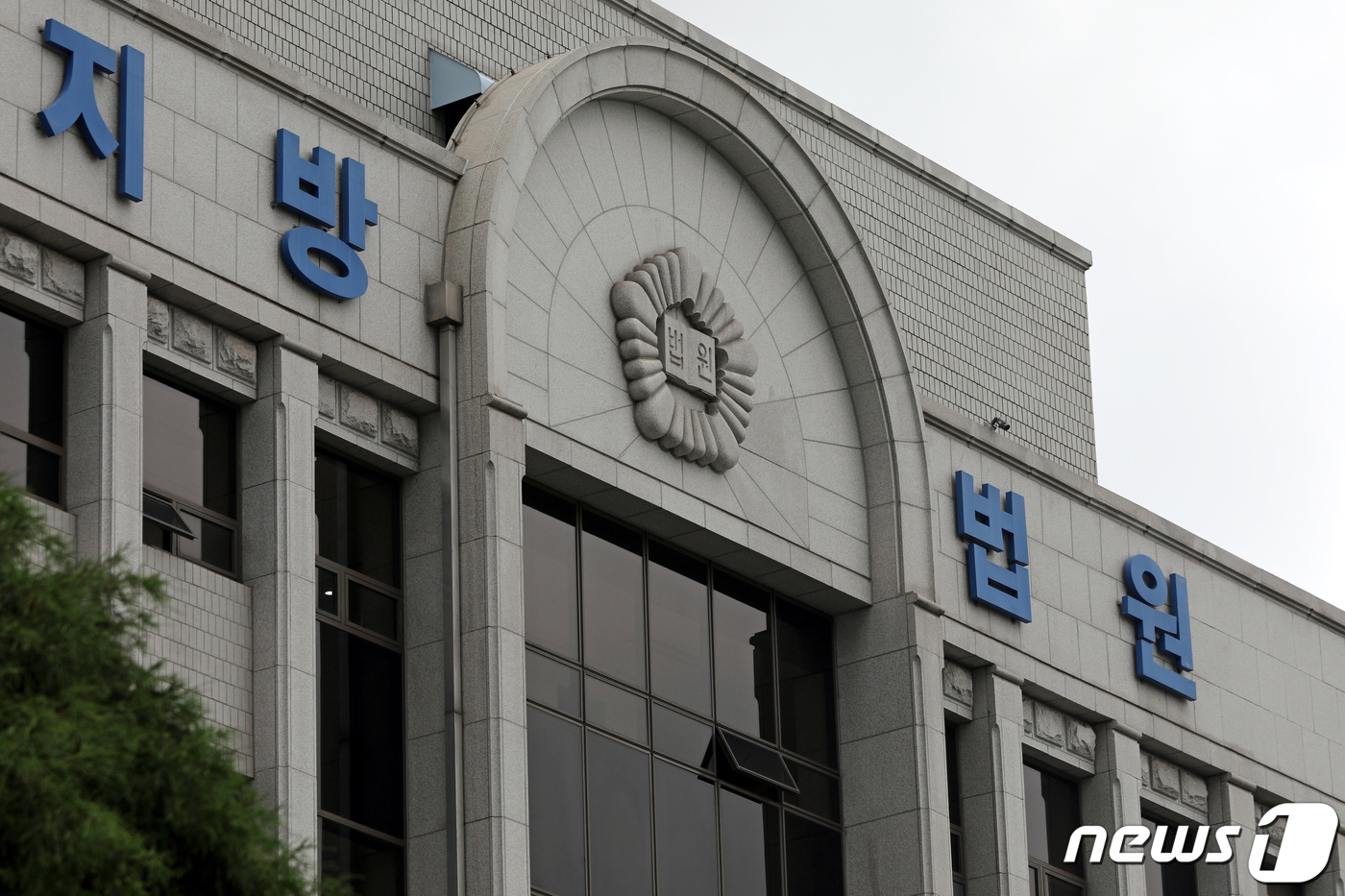 보좌관 급여 착복 나현 광주시의원, 제명의결취소 소송 패소(종합)