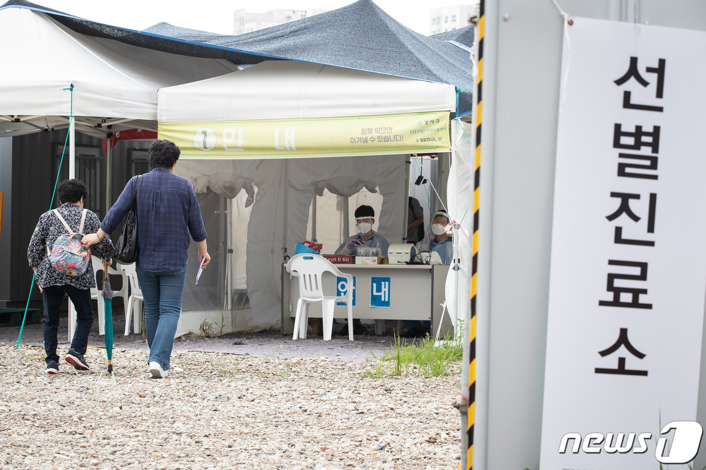 [속보]강서중앙데이케어센터 1명 늘어 21명, 서울 강남구 사무실 1명 늘어 26명