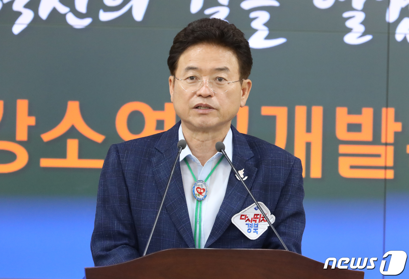 구미 강소연구개발특구 축하하는 이철우 경북지사