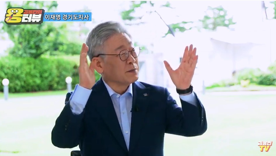 이재명 3년전엔 회까닥, 싸가지 없었다…대권? 맡겨주면 굳이 피하진