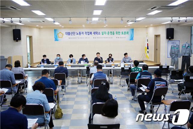 대불산단 노동자 75%, 유해물질 묻은 작업복 집에서 세탁